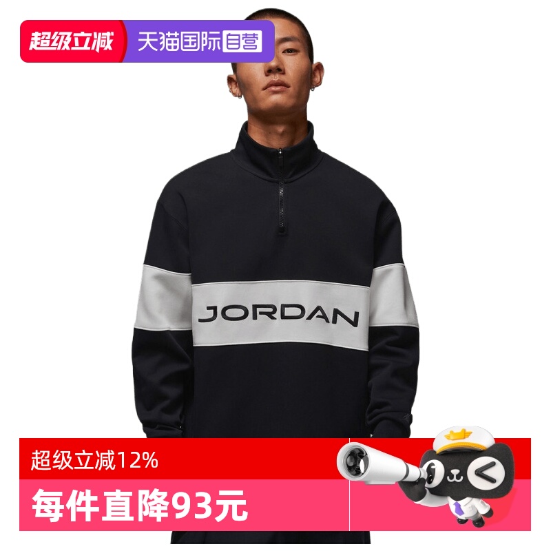 【自营】NIKE耐克男子运动休闲套头衫卫衣HF9920-010