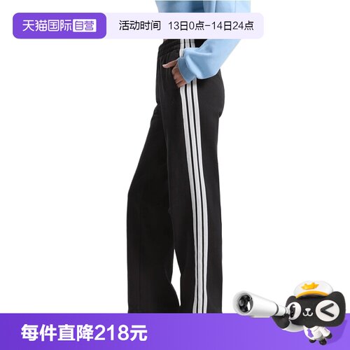 【自营】adidas阿迪达斯女子运动休闲长裤KS2819