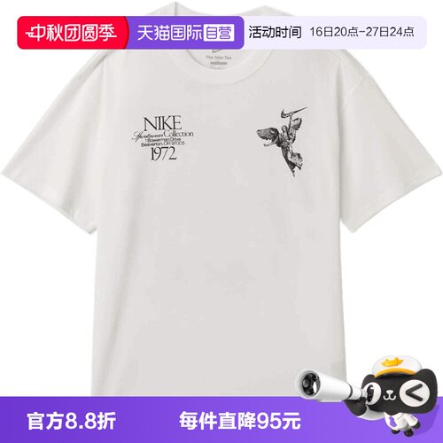 【自营】NIKE耐克男子运动休闲短袖T恤HV0168-100