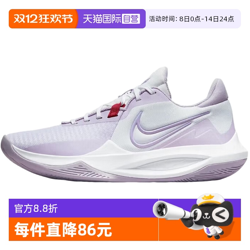 【自营】Nike耐克男子篮球鞋低帮缓震耐磨舒适休闲运动DD9535-100