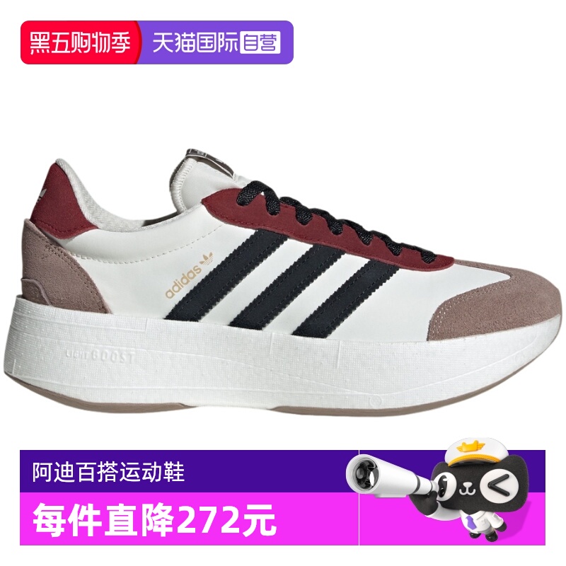【自营】adidas阿迪达斯三叶草T头鞋秋男女厚底运动鞋 JR7000