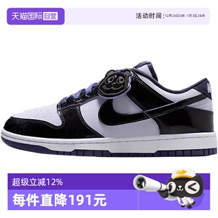 DUNK LOW RETRO HQ1965 耐克男鞋 SE运动休闲鞋 100 自营