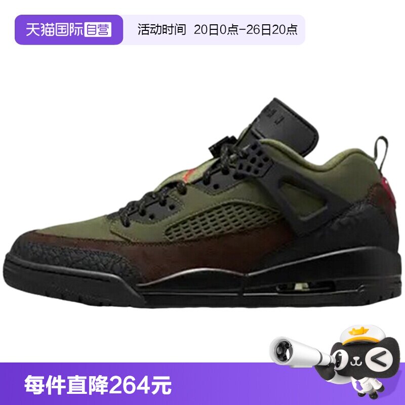 【自营】Nike耐克男鞋棕绿黑简版AJ4复古篮球鞋IH1782-200透气