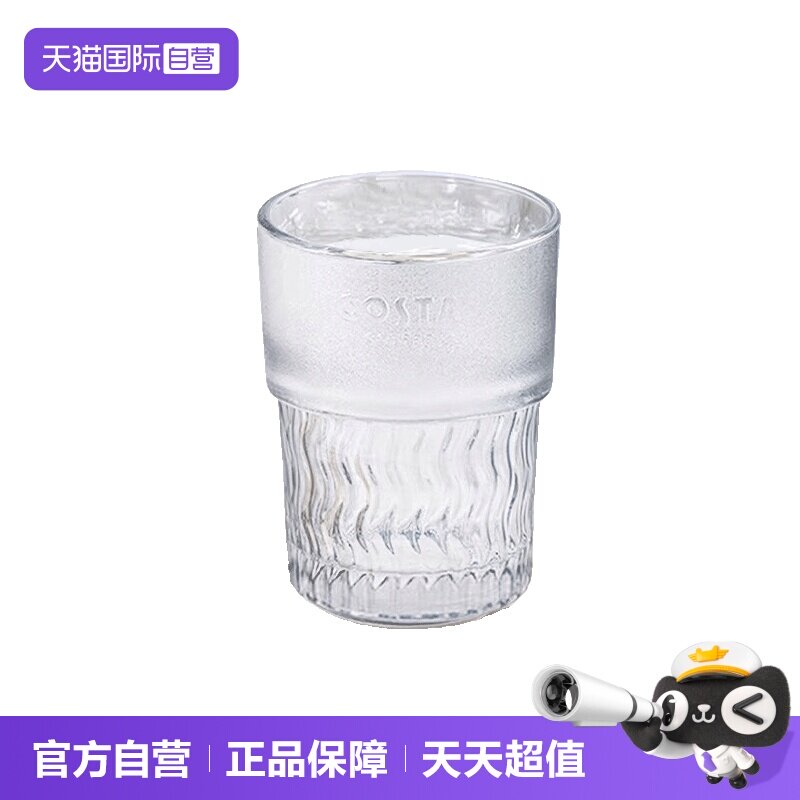 COSTA玻璃水杯咖啡杯冷饮杯图片