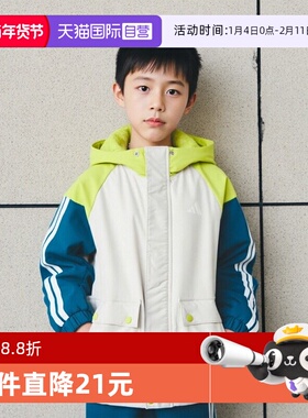 【自营】阿迪达斯童装大童加绒外套冬季新款男童运动夹克KS0650