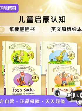 【自营】Tales From Acorn Wood 橡树林故事集4册 儿童启蒙认知 咕噜牛作者 朱莉娅·唐纳森  经典绘本 纸板翻翻书 英文原版绘本