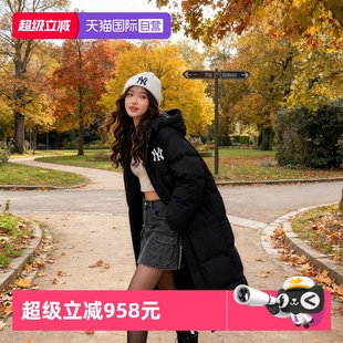 羽绒服黑色宽松防泼水连帽外套 MLB美职棒男女情侣长款 自营