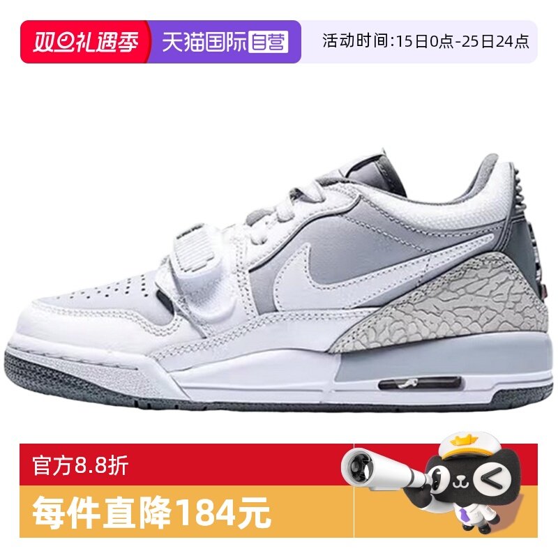 【自营】Nike耐克童鞋百搭低帮运动休闲舒适耐磨篮球鞋CD9054-005