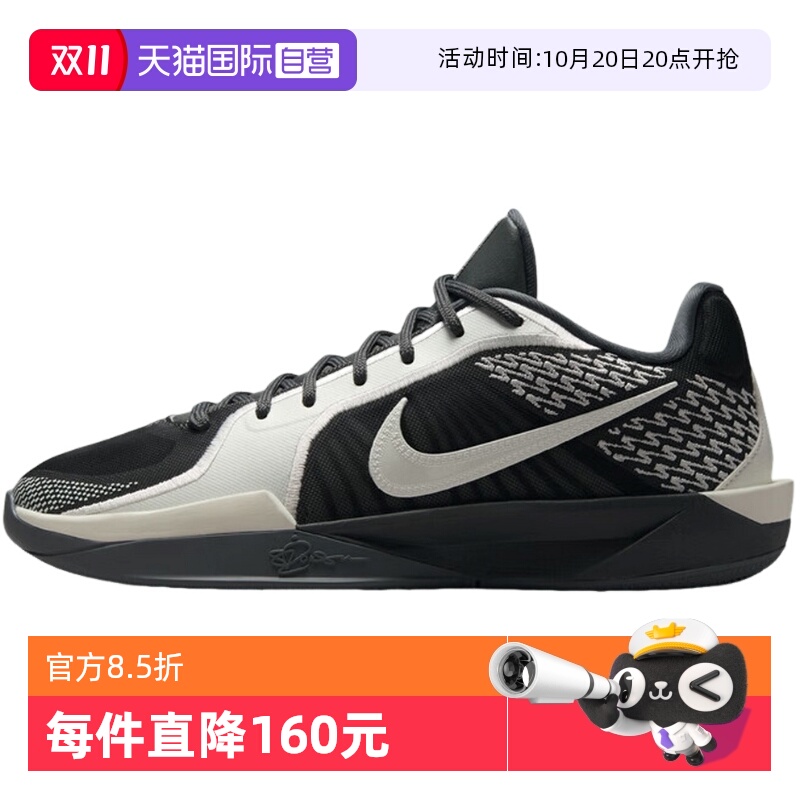 【自营】Nike耐克女SABRINA 2实战篮球鞋运动鞋FZ1517-005