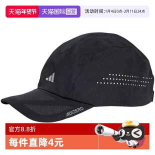 【自营】adidas阿迪达斯男女遮阳棒球帽清风面料舒爽跑步帽JD1160