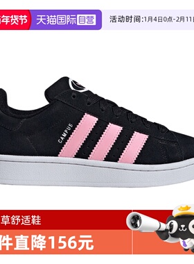 【自营】adidas阿迪三叶草男女鞋CAMPUS 00s 运动休闲鞋ID3171