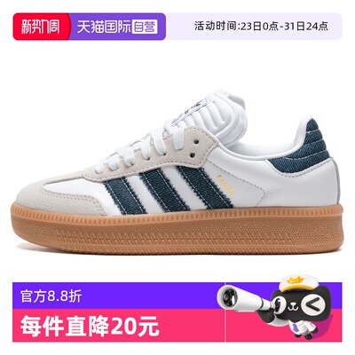 【自营】Adidas阿迪达斯休闲鞋男女童鞋轻便休闲鞋运动板鞋JQ7440