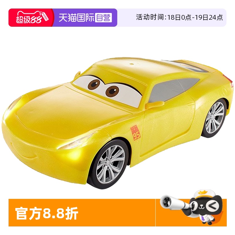 美泰赛车总动员合金车模