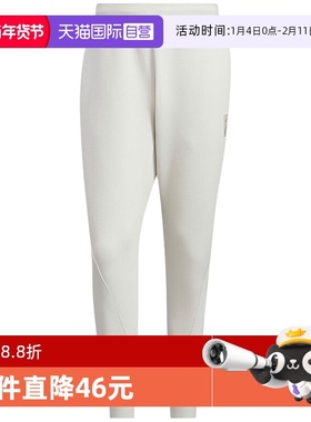 【自营】Adidas阿迪达斯男子训练运动裤宽松休闲舒适长裤JI8715