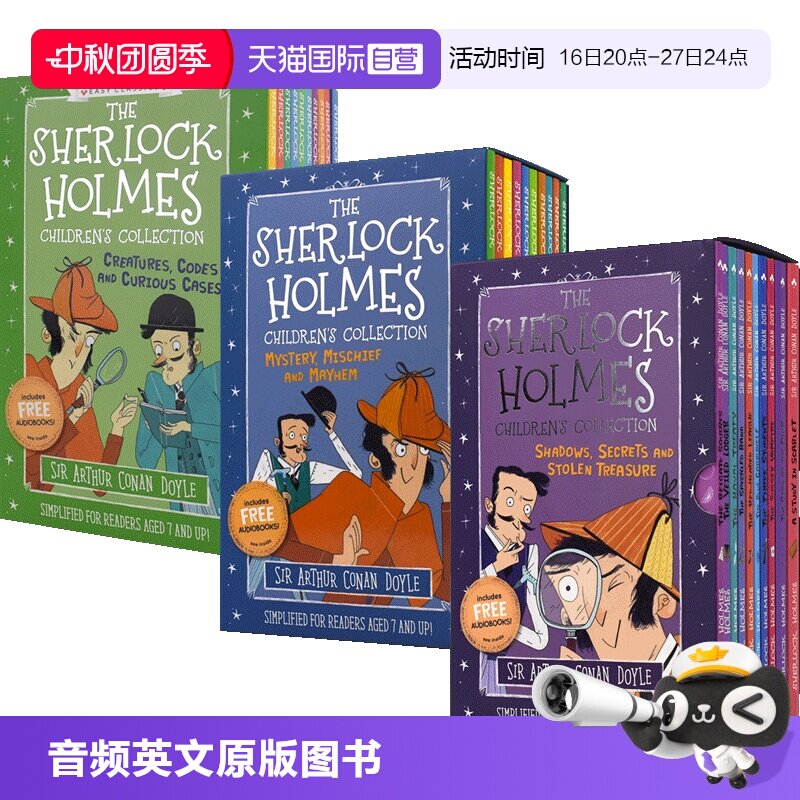 有声小说在线音频进口图书