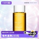 Clarins娇韵诗天然调和身体护理油淡化细纹孕妇油100ml 自营