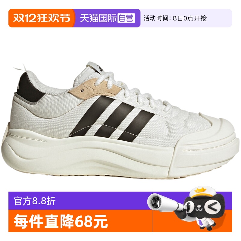 【自营】adidas阿迪达斯三叶草男女时尚百搭运动休闲鞋IH6060
