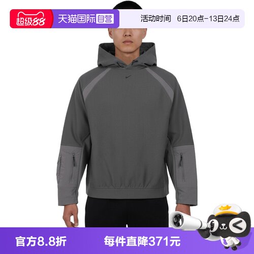【自营】NIKE耐克男子AS M NK TCH运动休闲套头衫卫衣IF1342-068