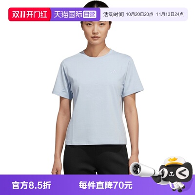 【自营】adidas阿迪达斯女子FAV TEE3针织运动休闲短袖T恤KS5325