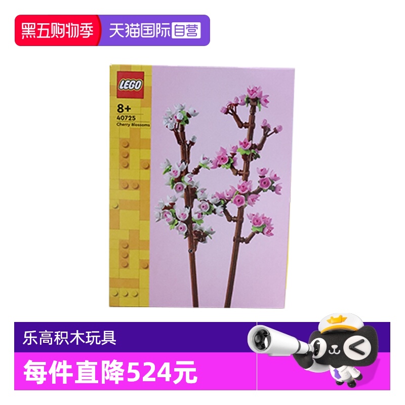 自营乐高拼搭玩具拼搭积木