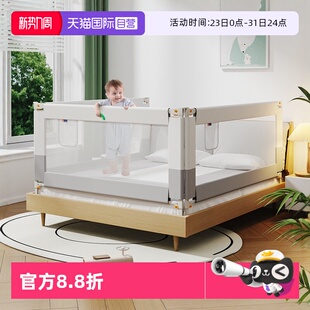 【自营】M-Castle慕卡索床围栏婴儿童床上防摔床护栏宝宝床边围挡