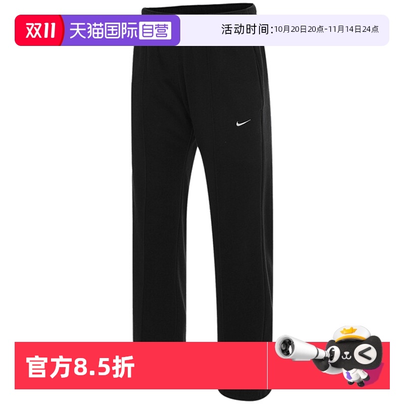 【自营】NIKE耐克针织运动长裤HF6459-010