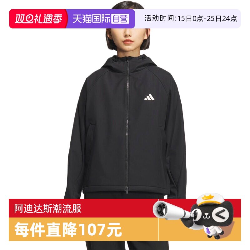 【自营】adidas阿迪达斯女子MS SOFTSHELL JK运动夹克外套KC0054