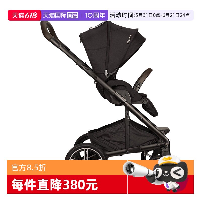 【自营】NUNA婴儿推车Mixx Next全能者高景观可坐躺易折叠手推车