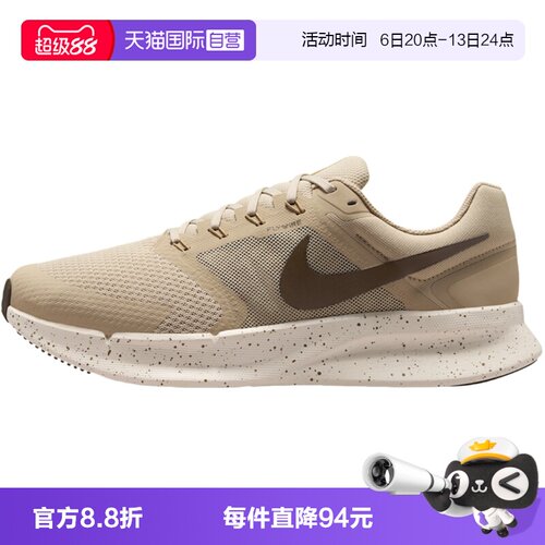 【自营】Nike耐克男鞋RUN SWIFT 3轻盈透气缓震跑步鞋DR2695-200