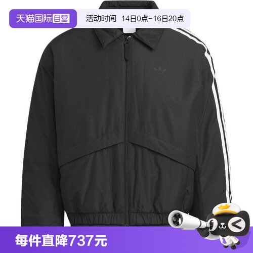 【自营】adidas阿迪达斯三叶草男子运动休闲棉服外套KS5336