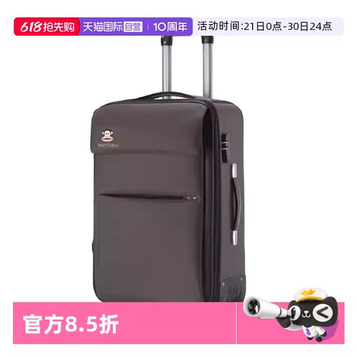 【自营】大嘴猴牛津布旅行万能箱万向轮拉杆男女行李密码大布箱
