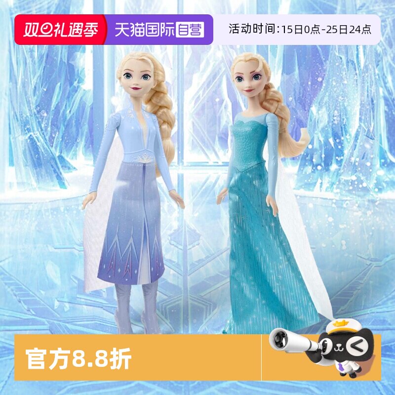 芭比迪士尼冰雪奇缘女孩娃娃玩具