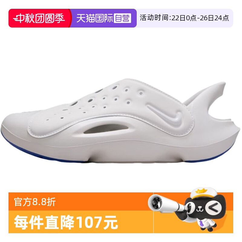 【自营】Nike耐克男女童鞋新款舒适沙滩休闲轻便凉鞋FV6363-003