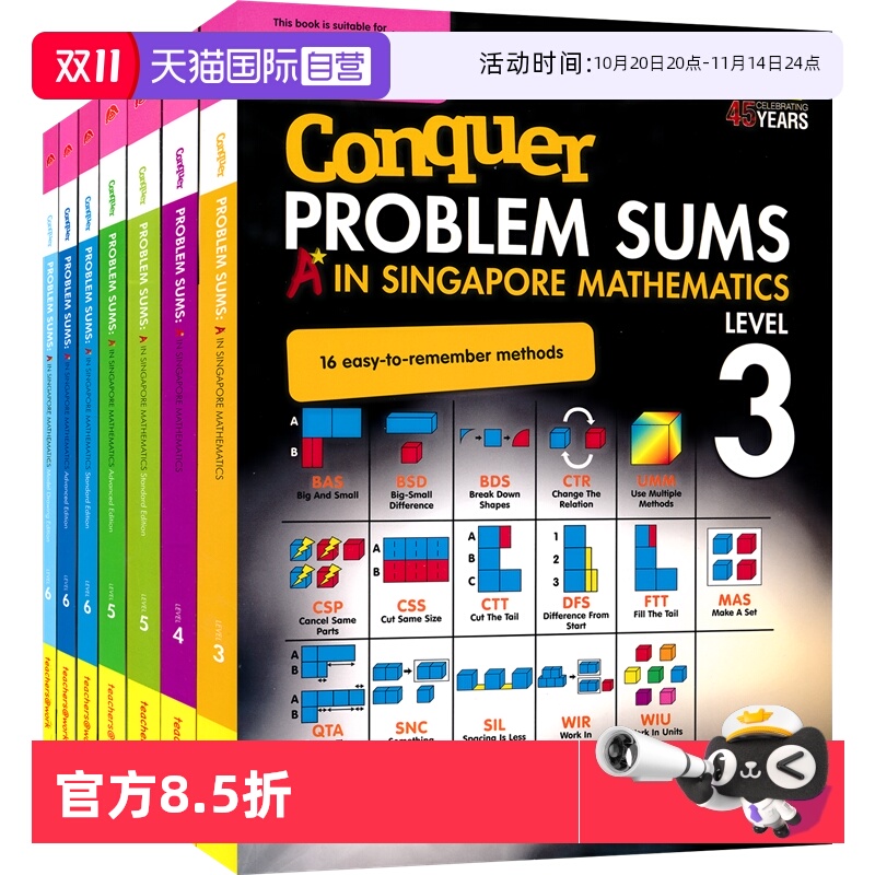 【自营】Conquer Problem Sums A In Singapore Mathematics Level3-6新加坡数学 数学解题技巧 学练结合小学3-6年级 英文原版图书