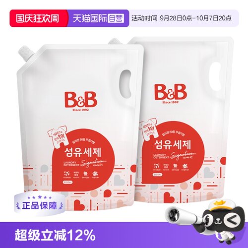 B&B/保宁韩国袋装2100ml*2