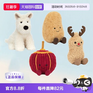 【自营】Jellycat英国高端毛绒玩偶 苏格兰梗 驯鹿花生 节日礼物