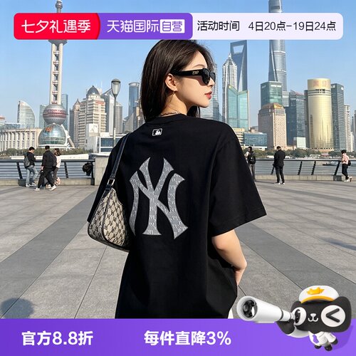 【自营】MLB美职棒短袖男装女装宽松透气休闲半袖情侣运动服T恤衫