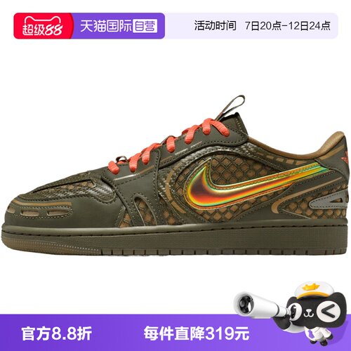 【自营】NIKE耐克女鞋AIRJORDAN1MMLOWV3运动篮球鞋HQ2186-300