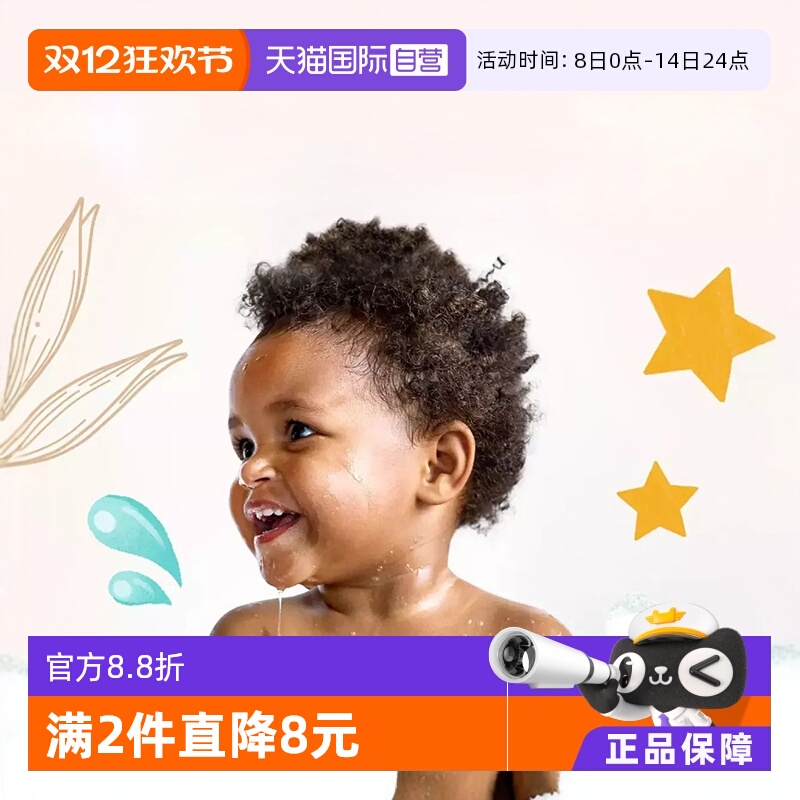 Aveeno艾惟诺儿童沐浴露568ml