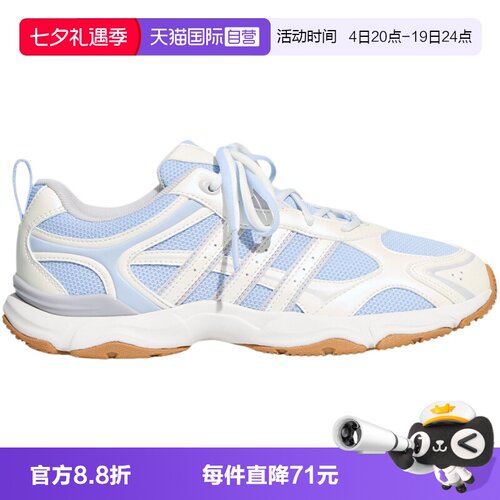 【自营】ADIDAS阿迪达斯女子「跃舞鞋」丝带潮流运动鞋 KZ9635