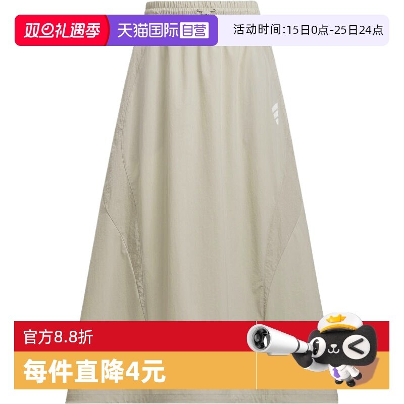 【自营】adidas阿迪达斯女子FOS LONG SKIRT运动长裙KF0697