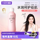 贝亲婴儿桃叶精华爽身露桃子水液体痱子粉200ml pigeon 自营