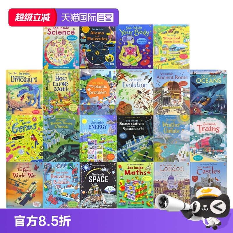英语科普绘本翻翻纸板书