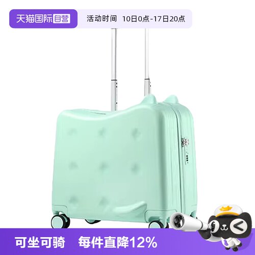 【自营】大嘴猴儿童行李箱坐骑男女宝宝拉杆箱小孩座椅旅行箱20寸