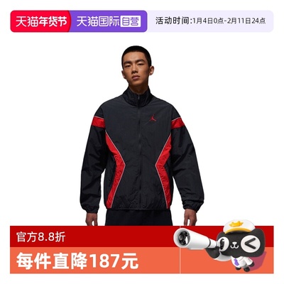 【自营】NIKE耐克J BRK DRAFT JKT LWHDLS运动外套IH2825-010
