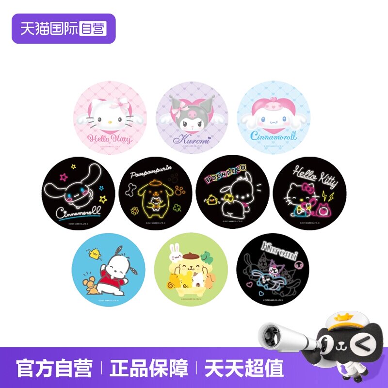 麻吉卡露三丽鸥徽章贴纸透光栅卡图片