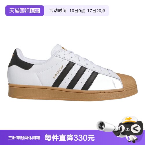 【自营】adidas阿迪三叶草中性SUPERSTAR ADV运动休闲鞋IE0669