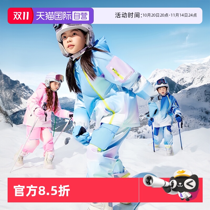 【自营】KK树儿童滑雪服男女童分体上衣滑雪裤子专业套装防水保暖