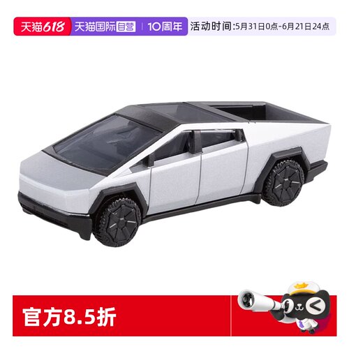 【自营】TOMY多美卡仿真合金小车黑盒TP41号特斯拉赛博皮卡955375