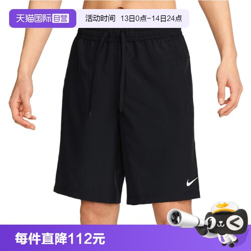 【自营】NIKE耐克男子运动休闲短裤FN2999-010